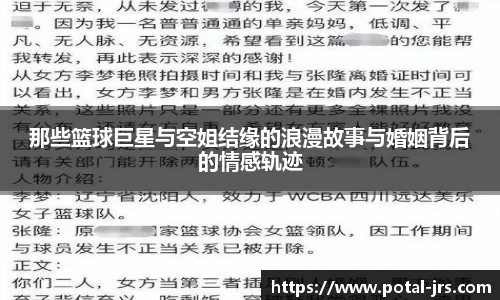 jrs低调看高清直播