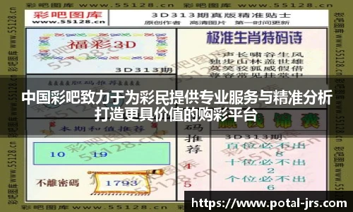jrs低调看高清直播