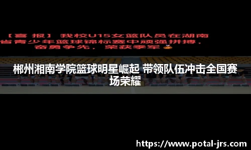 jrs低调看高清直播