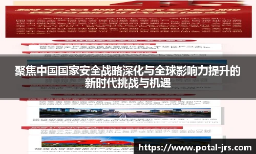 jrs低调看高清直播