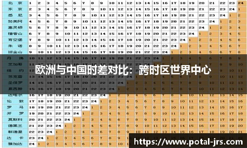jrs低调看高清直播