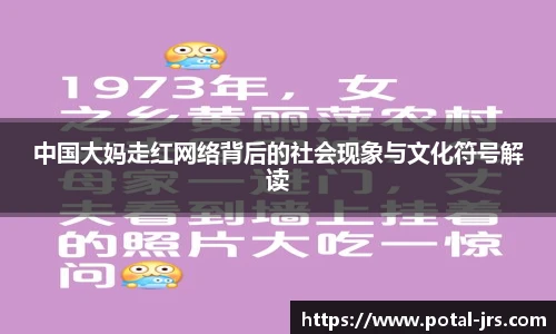 jrs低调看高清直播