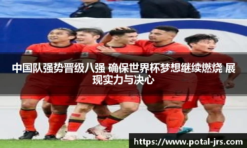 jrs低调看高清直播