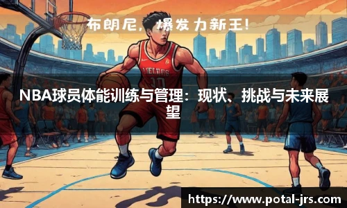 jrs低调看高清直播