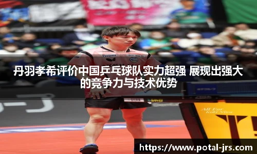 jrs直播低调看直播