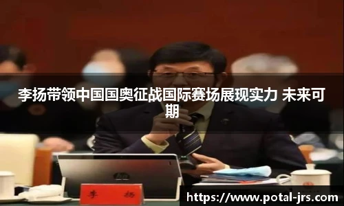 jrs低调看高清直播