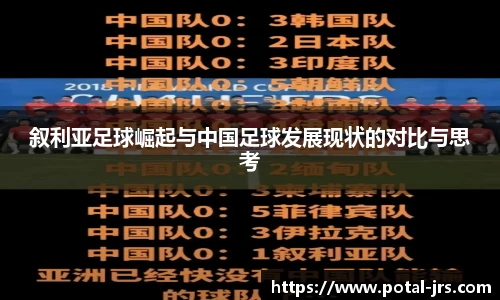 jrs直播低调看