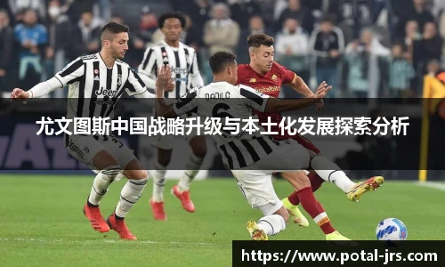 jrs低调看高清直播