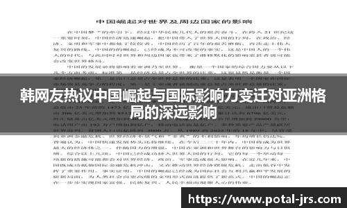jrs直播低调看直播