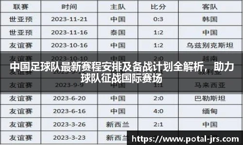 jrs低调看高清直播