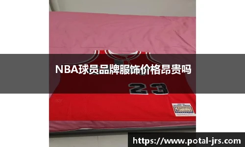 jrs低调看高清直播