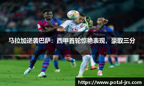 jrs直播低调看直播