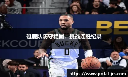 jrs低调看高清直播