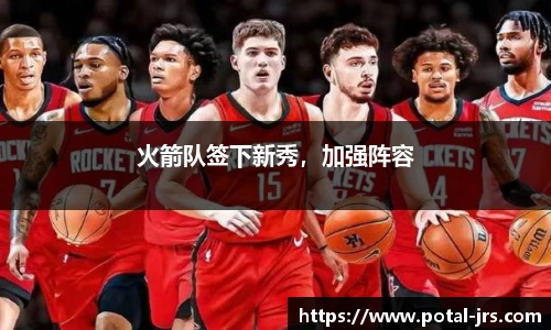 jrs低调看高清直播