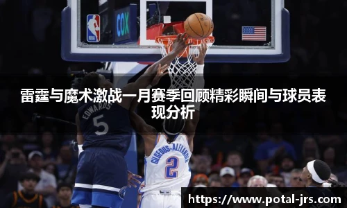 jrs低调看高清直播