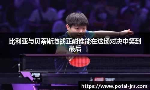 jrs低调看高清直播