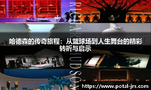 jrs直播低调看直播