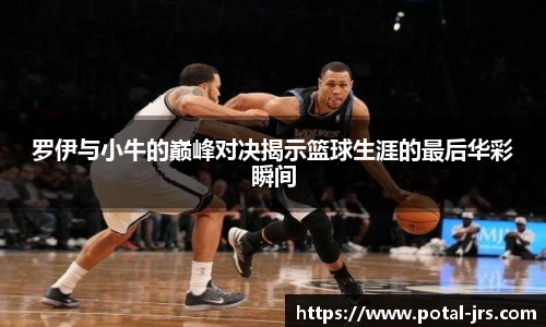 jrs直播低调看直播