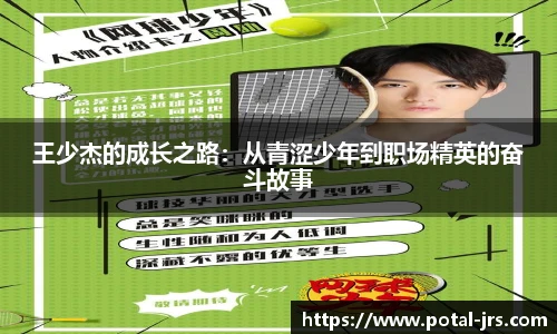 jrs直播低调看