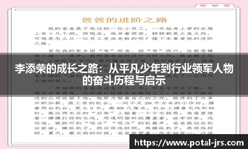 jrs直播低调看