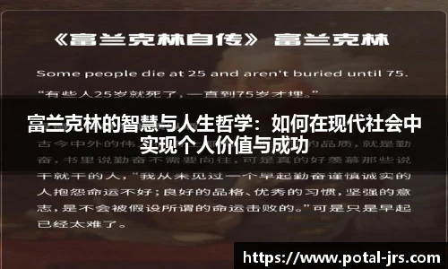 jrs低调看高清直播