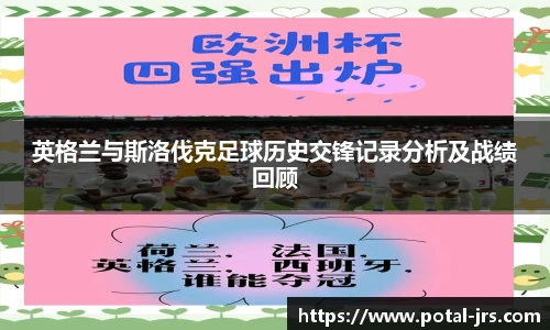 jrs低调看高清直播