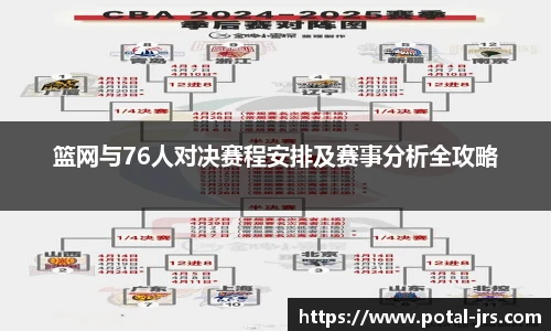jrs直播低调看直播