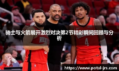 jrs直播低调看直播