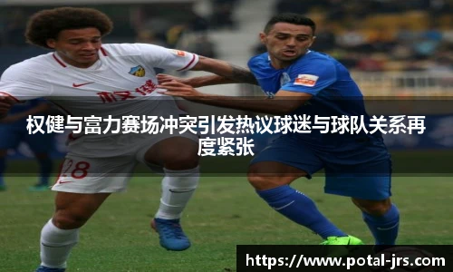 jrs直播低调看直播